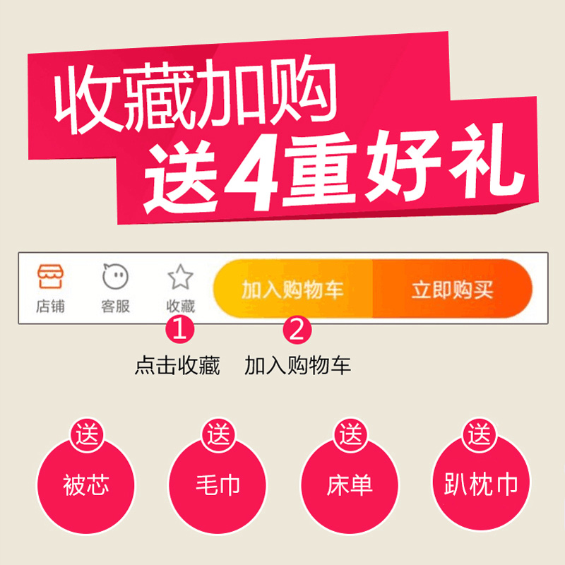 美容床罩四件套非全棉美容院按摩床单S洗头床罩四季用