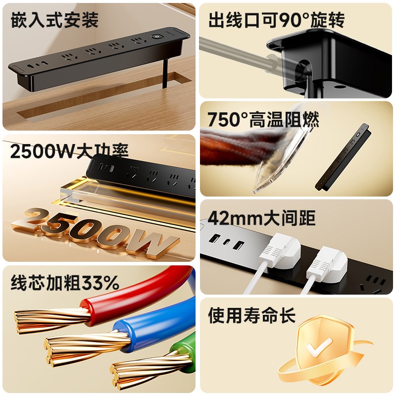 桌面嵌入式插座台面插座多功能办公书桌床头柜隐藏插座嵌入式插排