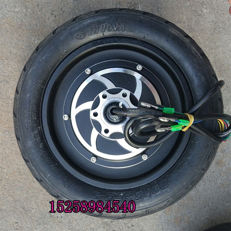 电动滑板车10寸真空轮毂电机36V48V前后轮胎轮毂70/65-6.5真空胎