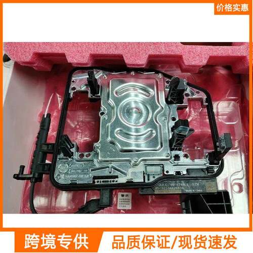 LUK原装0AM927769F 0AM DQ200 DSG7 TCU TCM 变速箱控制元