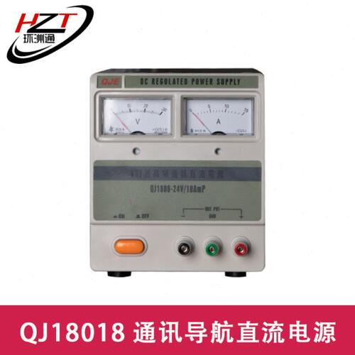 220V转24V船用电源QJ-1808通讯导航直流稳压电源 24V10A转换器