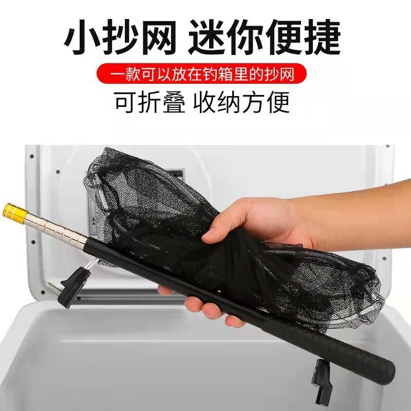 迷你短节捞网杆超短伸缩超硬加厚捞网杆便捷捞大鱼捞小Z鱼超轻超