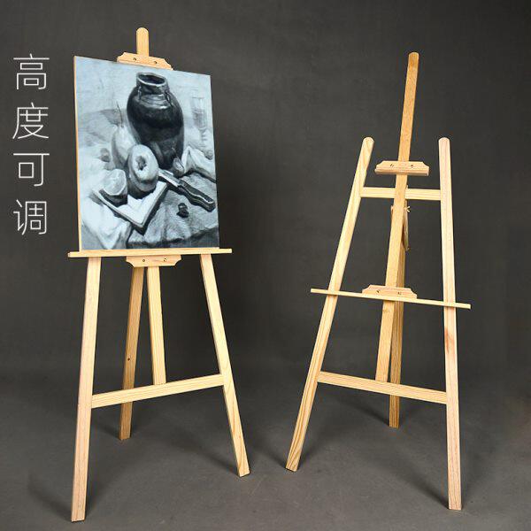 木制画架 素描写生折叠实木画架 展示架 油画架美术生专用可调节