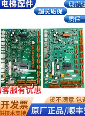 通力电梯轿顶板LCECCBE KM50025436G31/G32/G01/G11KM50025437H02