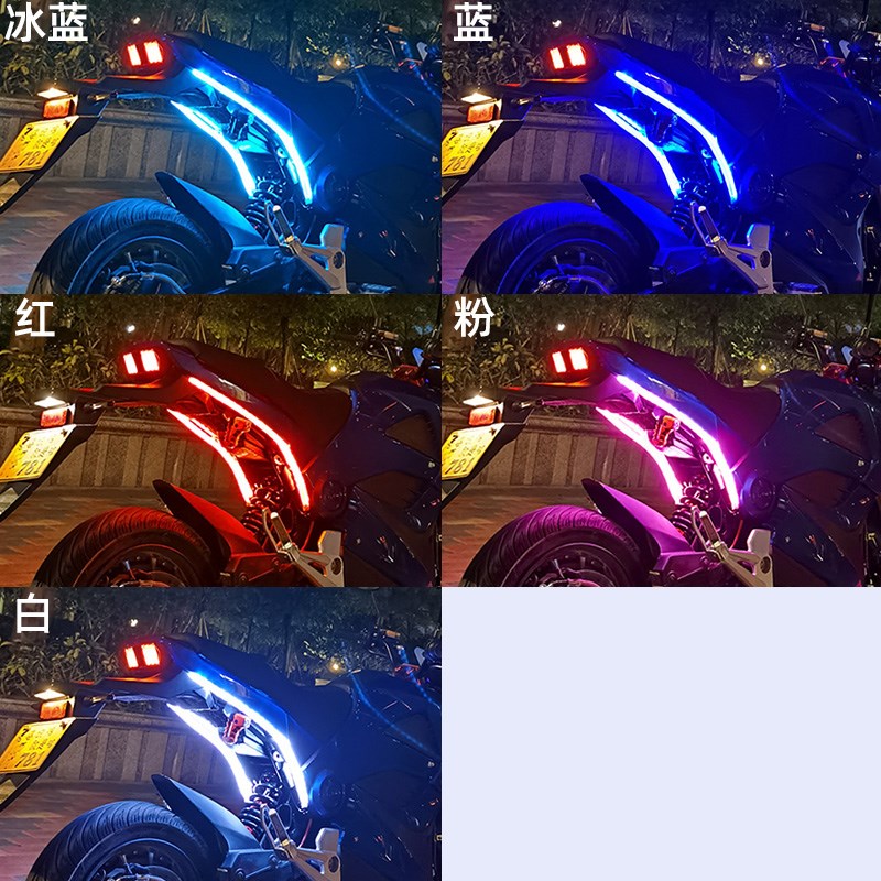 九号电动车氛围灯坐垫流水灯彩灯带摩托车改装配件装饰E系N系M95C