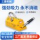 永磁起重器磁力吊600KG强力吸盘300KG吊装 磁铁吸薄板重型专用