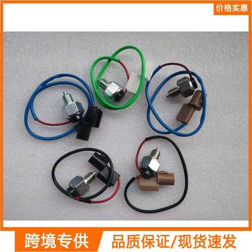 5PCS 分动箱开关MR580151 MR580152 MR580153 MR580154 MR580155