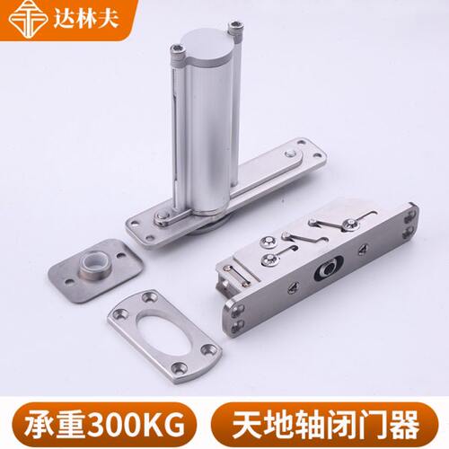 天地轴合页自动闭门器回弹木门重型门偏轴门旋转门地弹簧隐形铰链