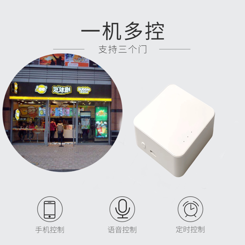 翻板门手机远程开门滚动码350电动车库门控制器WiFi涂鸦APP遥控器