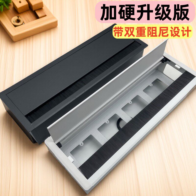 翻盖内嵌式多媒体桌面插座86隐藏嵌入式多功能会议桌办公桌接线盒