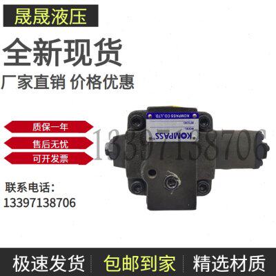 台湾KOMPASS康百世朝田VFE1-40FA2/VFD1-30FA2油泵