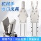 机械手夹具水口夹配件大全机械手l型固定块臂夹子气动夹钳1615d