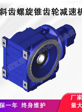 【源头厂家】KAF187/KAF167/KAF157/KAF127速机