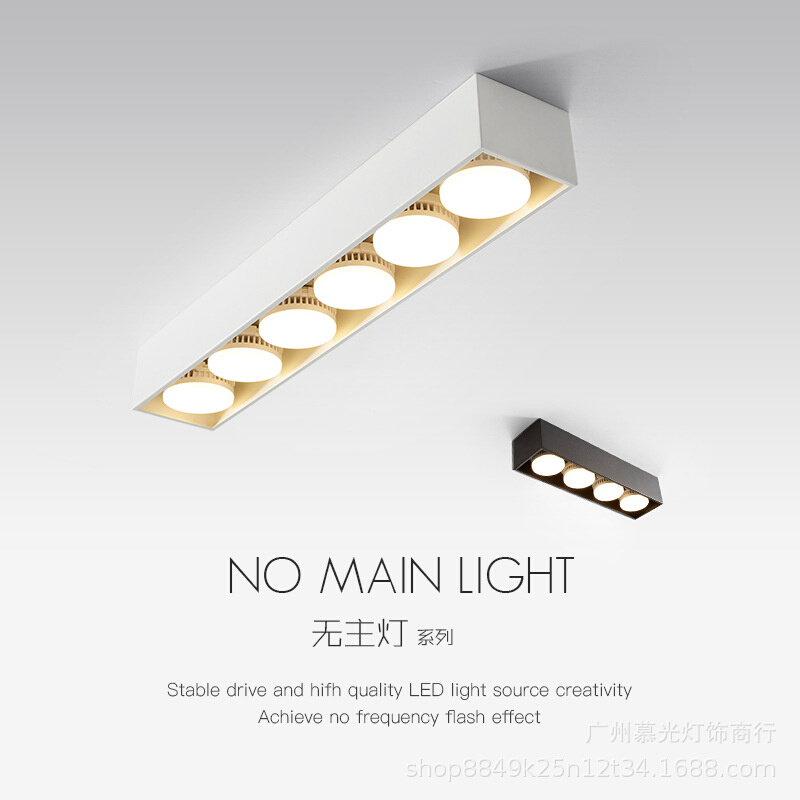 现代简约明装无主灯客厅LED斗胆灯照明长条筒灯过道卧室吸顶灯饰