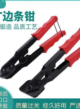 4590型广告条度卡度歌u封直角边】临【条封边钳kt厂家包钳子