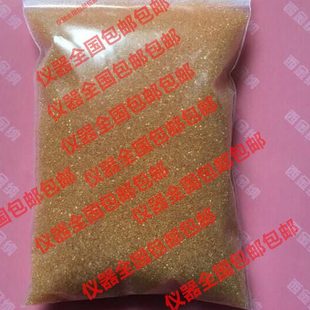 732型阳离子树脂 包 1kg