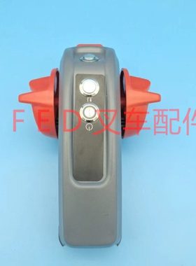 林德MT15C中力153电动小金刚仓储托盘搬运车手柄总成加速器手把