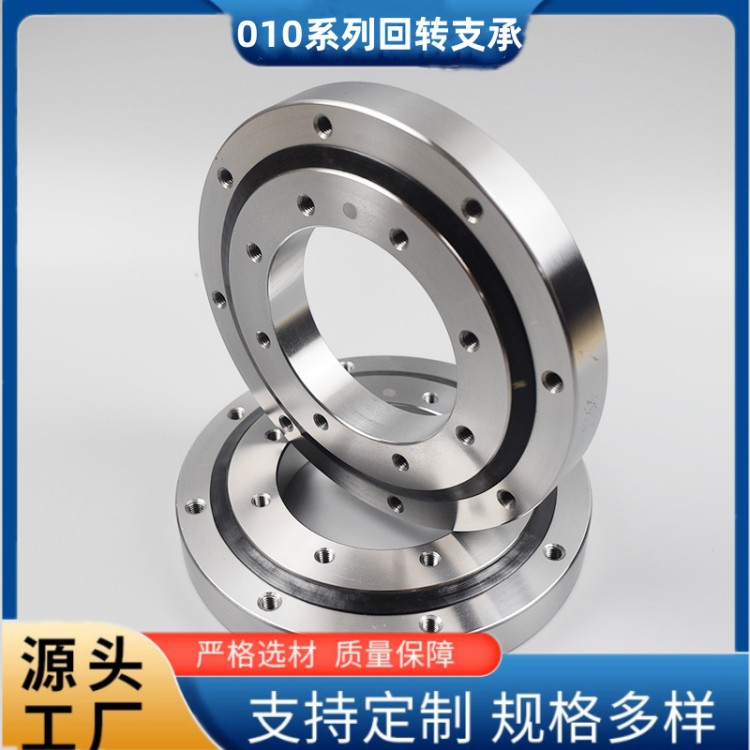 工程机械外齿圈回转支撑 旋转设备转盘轴承 单排四点接触回转支承
