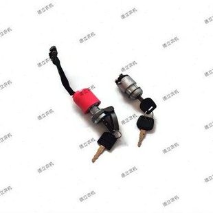 504 604 1204点火开关 404 电锁 904 454 804 悍沃拖拉机354 704