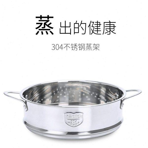 蒸笼16/18/20cm奶锅汤锅专属蒸架304不锈钢蒸格多层可组合可配