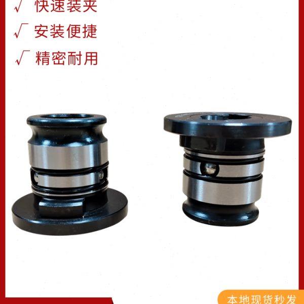 电动攻丝机专用转接头气动攻牙机变径套GT12GT24扭力保护夹头配件,标准件/零部件/工业耗材,夹头/钻套,淘宝优惠券,粉丝福利购,淘宝优惠卷