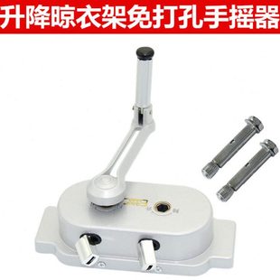 耐用凉衣架阳台升降晾衣架配件免打孔晒衣架双杆式手摇器通用包邮