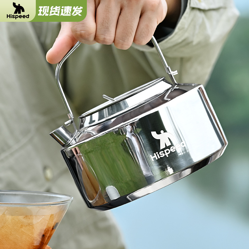 旗速户外烧水壶露营304不锈钢茶壶野外泡茶专用煮水便携式茶具