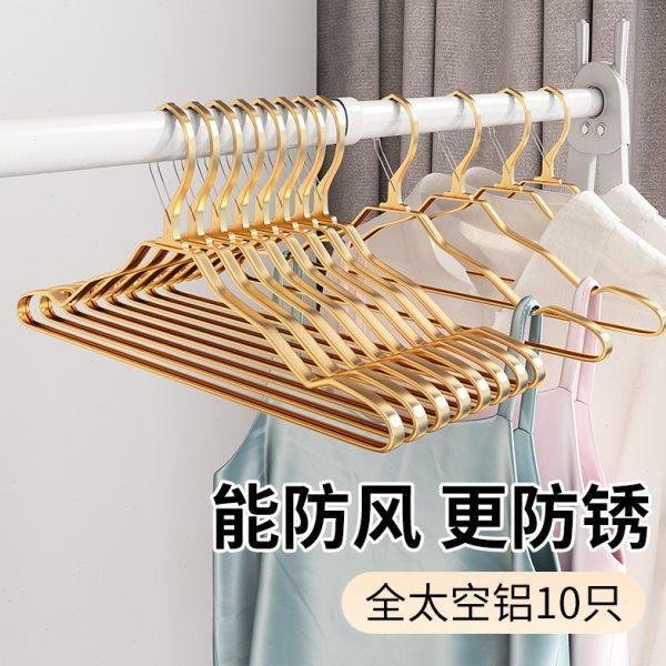 室外高空防风无痕铝合金衣架家用挂衣自动卡扣防滑晒衣架防掉落,收纳整理,金属衣架,淘宝优惠券,粉丝福利购,淘宝优惠卷
