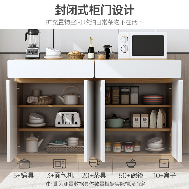 餐边柜餐桌一体收纳置物架客厅储物柜简易茶水柜碗柜厨房家用橱柜