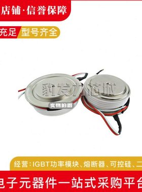 DCR820N65 DCR890F65 DCR1570L65 DCR1650C65 现货可控硅晶闸管