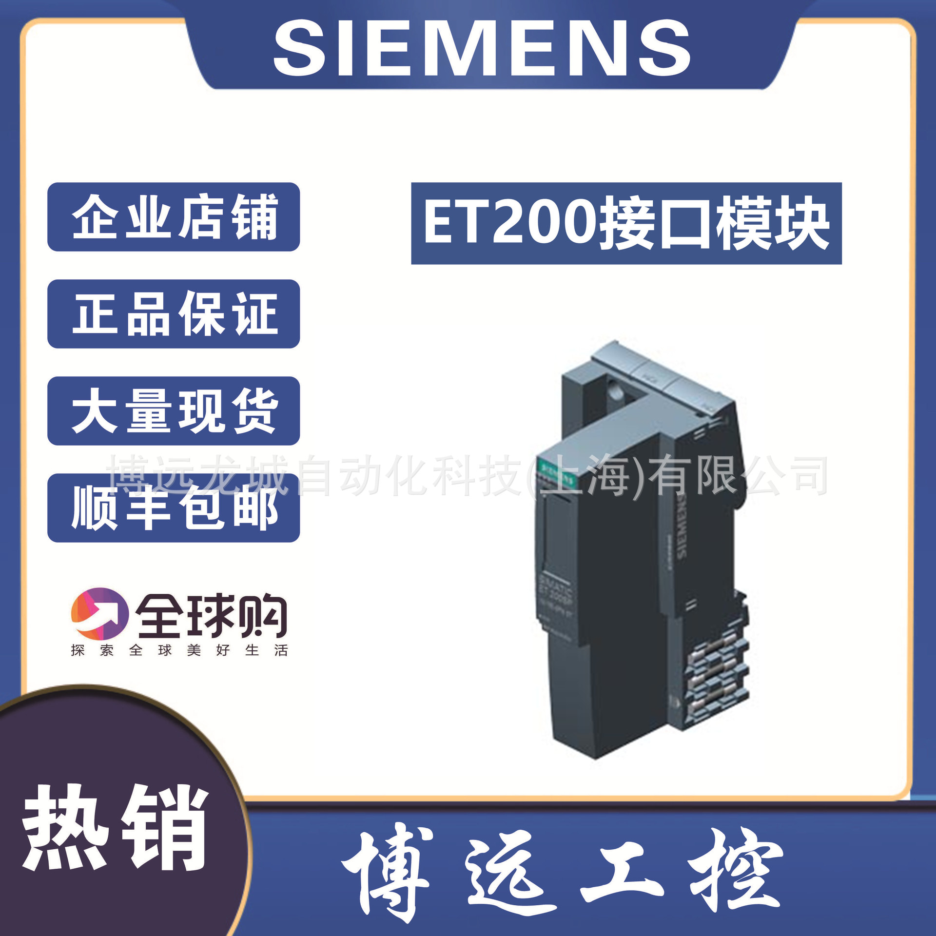 IM155-6PN 6ES7155 6AA01 6AU01 6BA01 6AR00 6AA00 6AU00 6BA00