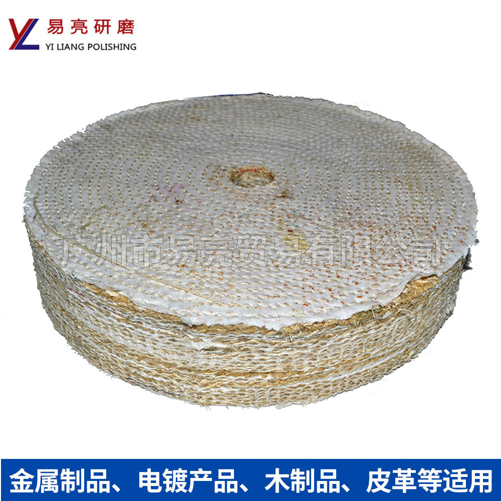杂布麻轮不锈钢五金皮革材料麻轮抛光轮250*50厚*25圆孔麻布轮
