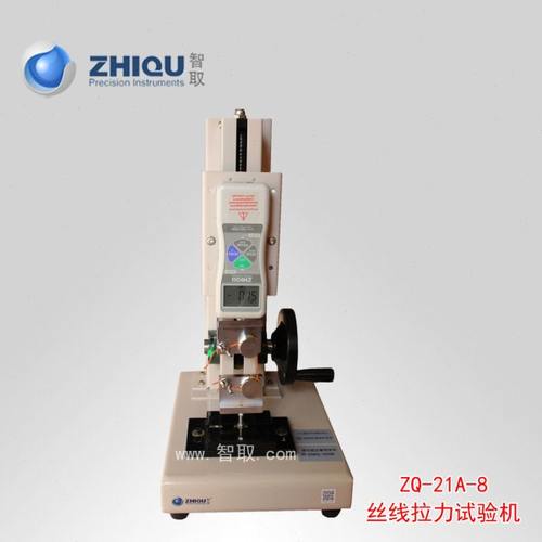 ZQ-21A-8 鱼丝丝线钢丝胶丝绳拉力试验机拉力压力测试仪