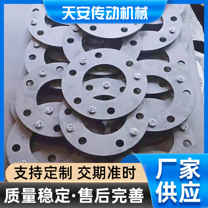 铆钉膜片弹性不锈钢供应联轴器配件大扭矩传动件传动轴