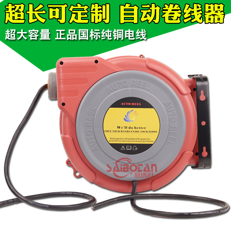 30米电缆卷轴自动回卷器电缆收线盘自动伸缩电缆卷轴自动收缩卷盘