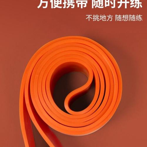 随身加宽弹力带健身男阻力带拉力带力量训练引体向上助力带辅助带