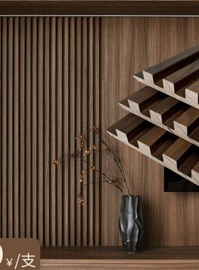 格栅实木格栅板电视背景墙装饰板长城板生态木隔墙凹凸形条护墙板
