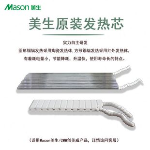美生锡炉通配型号锡锅熔锡炉发热圈多种规格适配美生锡炉发热丝