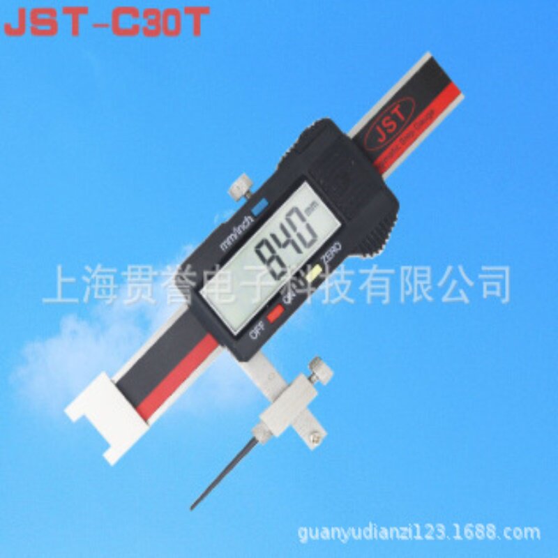 0-30mm数显面差 电子塑料数显面差尺JST-C30T油漆面减少划伤面差