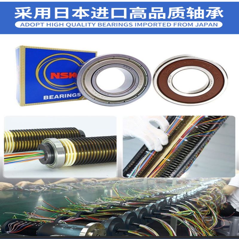 内径25mm微型导电滑环24路集电环装置电刷信号传输高速电机精密