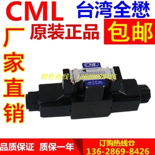 G02 A240 A220 台湾全懋 WE43 D24 A110 CML G03