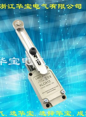 限位开关KLCA2-LD KLCA2-2LD KLCA12-LD KLCA12-2LD