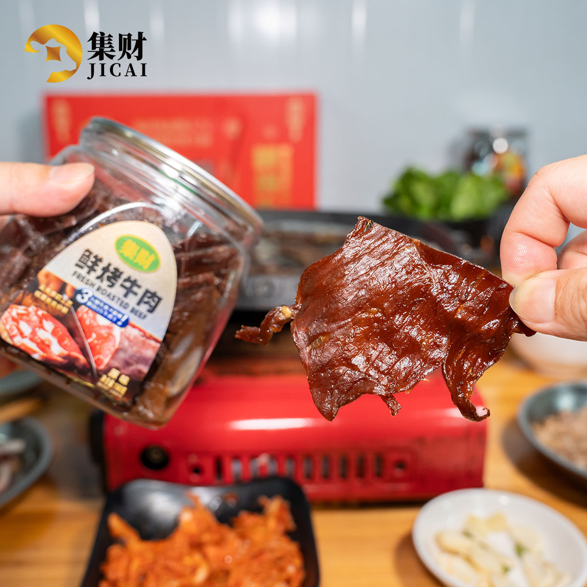 集财鲜烤牛肉干180g罐装牛肉脯整切大片牛肉干原味黑椒休闲小零食