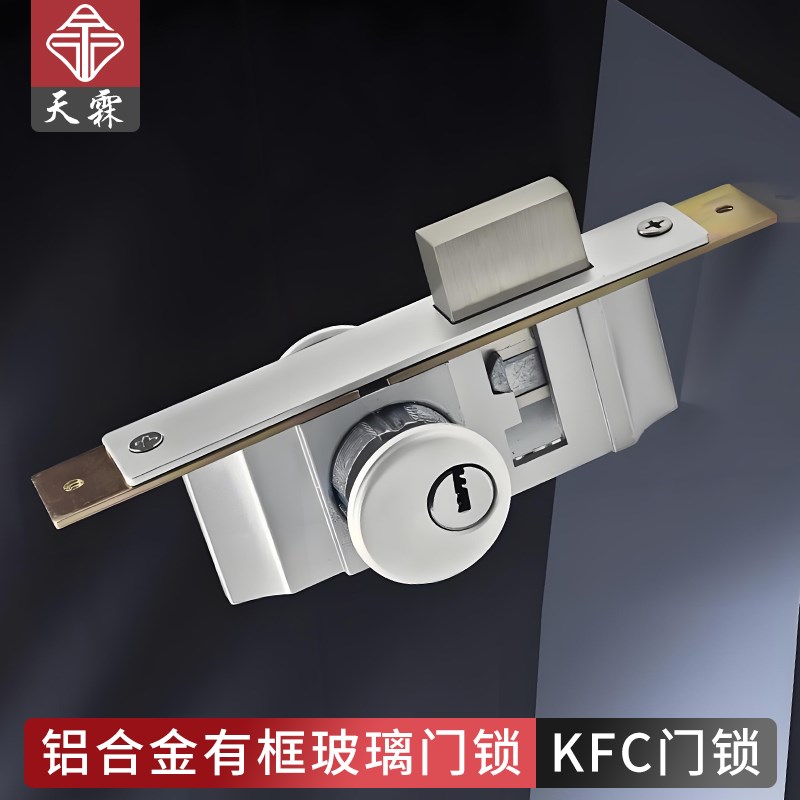 肯德基门锁铝合金门锁双面锁芯有框玻璃门地锁麦当劳通用型铝门锁