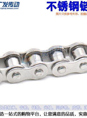不锈钢链条2分/3分/4分/5分/6分/1寸(04C/06B/08B/10A/12A/16A)