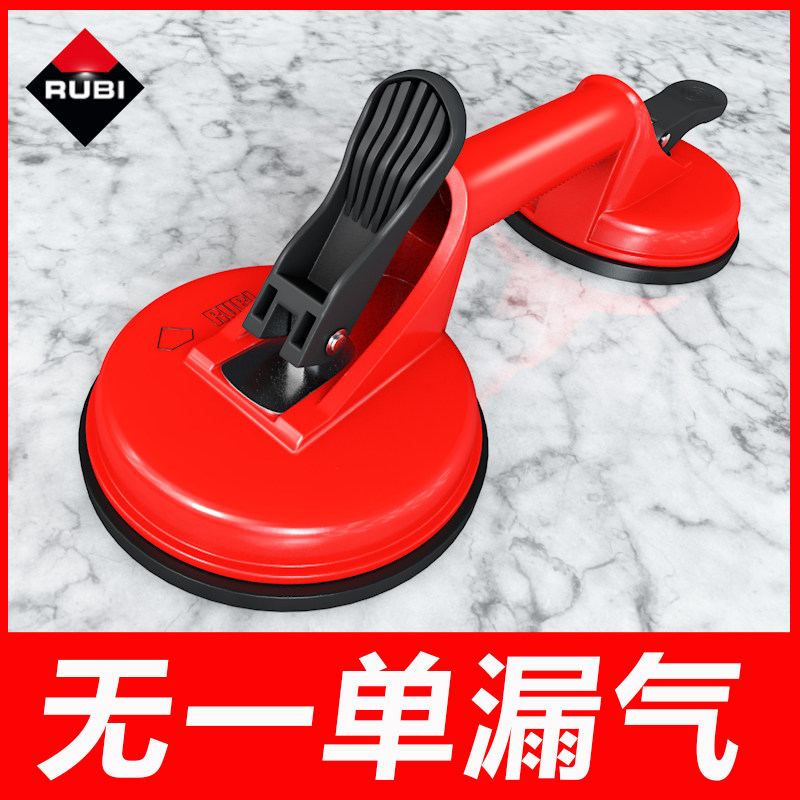 RUBI西班牙瑞比瓷砖玻璃吸盘强力固定吸提器真空吊顶安装搬运工具,纺织面料/辅料/配套,服装加工设备,淘宝优惠券,粉丝福利购,淘宝优惠卷