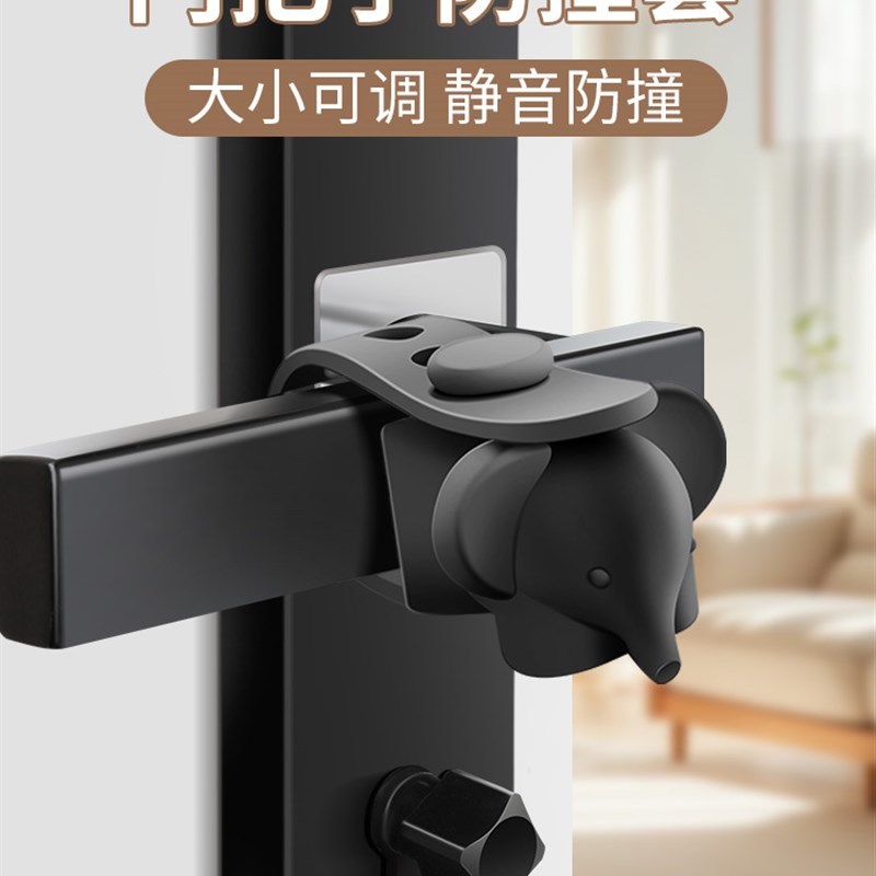 多功能门把手防撞垫挡门硅胶门后门保险杠门吸不打孔新型神器浴室