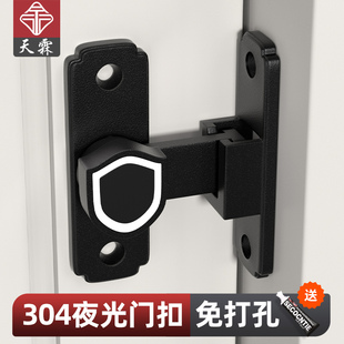 90度明装 防盗扣房间门栓门扣门内反锁扣房门安全链打孔防盗链静音