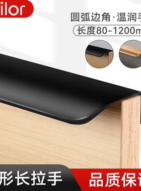 隐形拉手免打孔现代简约高档抽屉衣橱柜门暗把手加长通顶黑色金色