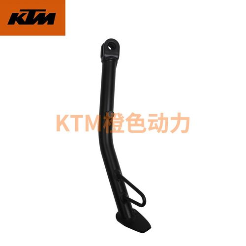 KTM390ADV原厂边撑侧支架停车侧脚踏CKD边撑原装配件